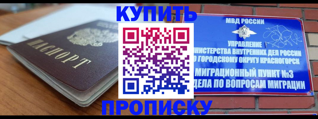 регистрация для дет. сада в Новгородской области
