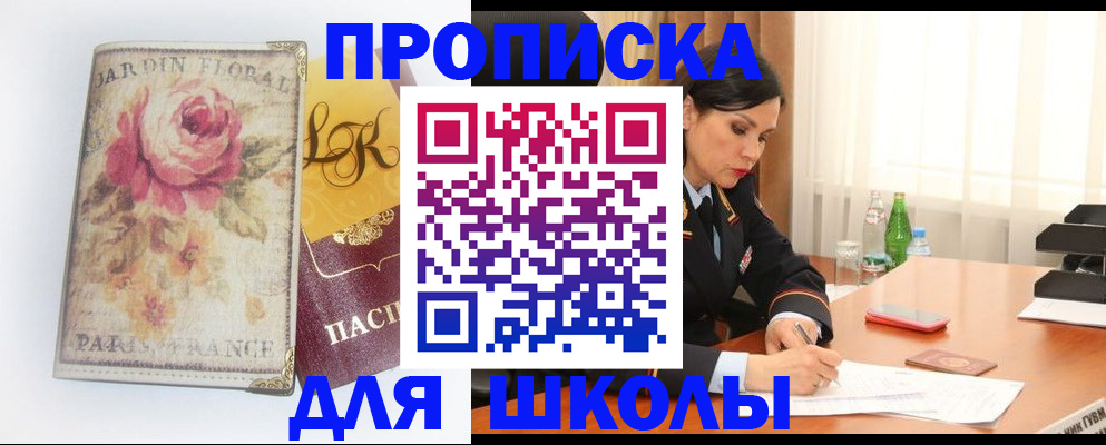 временная регистрация гарантия в Новгородской области